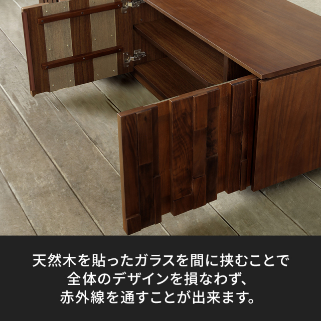 ウォールナット 無垢材 テレビボード Kurt無垢材テレビボード 幅1600 ウォールナット