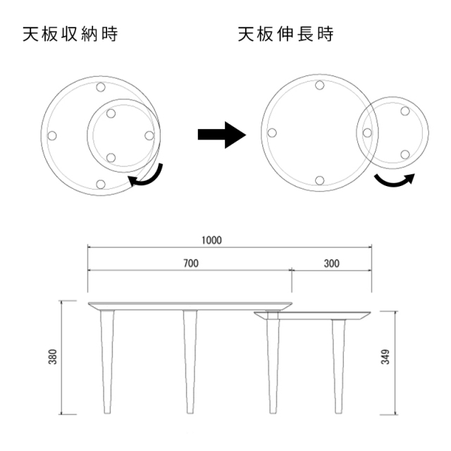 センターテーブル