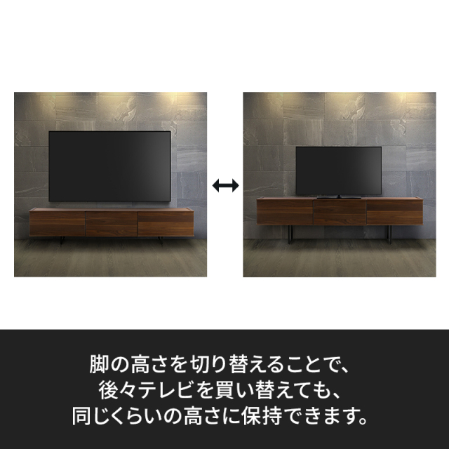 Kurt高さを変えられるテレビボード 幅1800