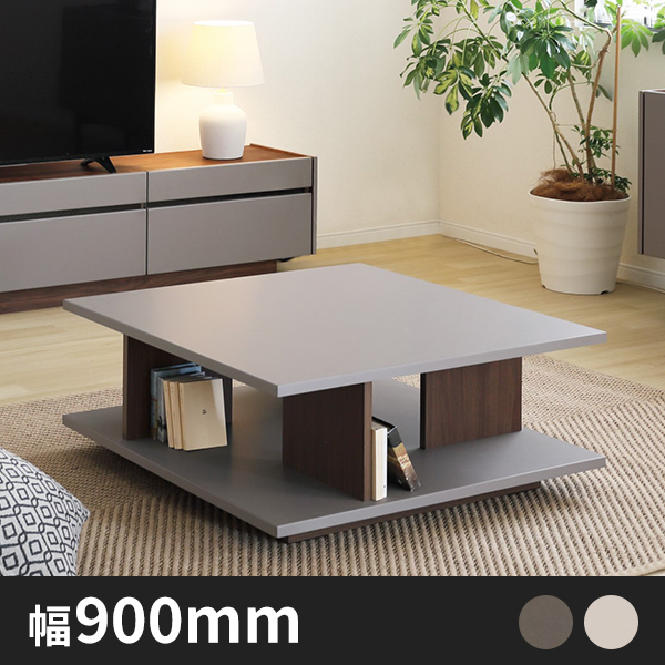 Kurtセンターテーブル Mat90
