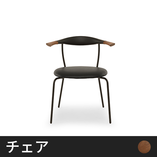 Kurtチェア FIX MBR_BK