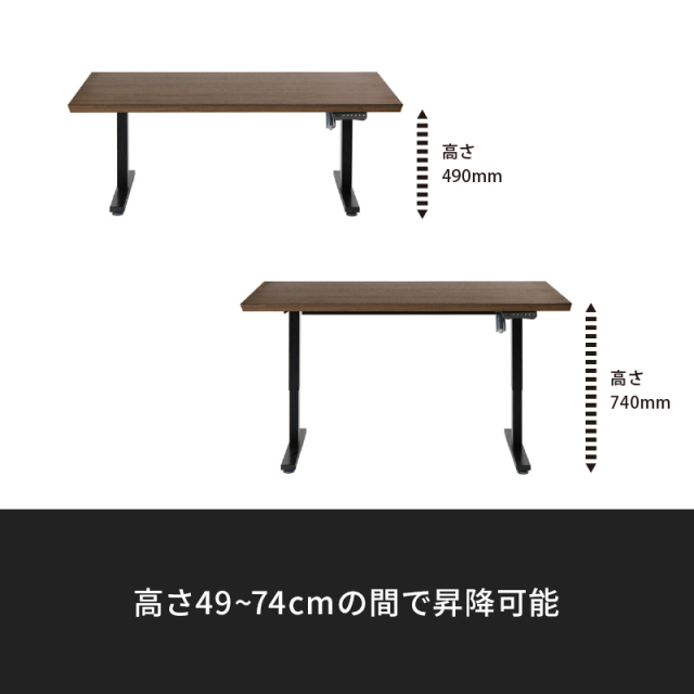 Olivia無垢材電動昇降リビング・ダイニングテーブル幅1350