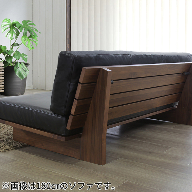 Olivia本革ローソファ 幅160㎝