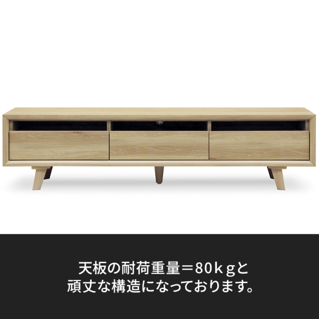 北欧テイスト TVボード