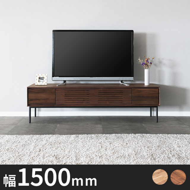 momonatural テレビボード　1500 momonatural テレビボード 1500 momonatural テレビボード 1500 MOMO