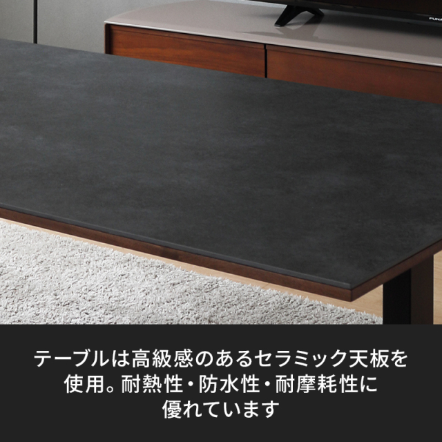 Oliviaセラミック調電動昇降テーブル 幅1500