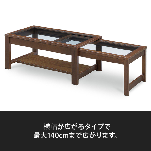 横幅が広がるタイプ