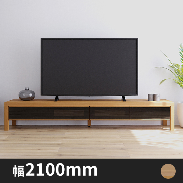Olivia テレビボード(収納付き) 幅2100mm
