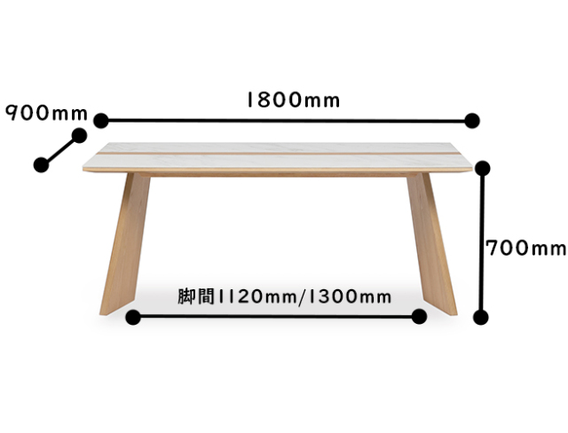 ダイニングローテーブル　1800cm幅 ローテーブル 伸縮 ダイニングテーブル 6人 8人 6人掛け 天然木