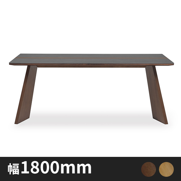 ダイニングローテーブル　1800cm幅 ダイニングテーブル スチール脚（RO） 幅1800×奥行900