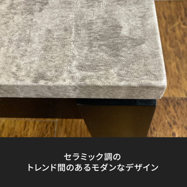 オーダーメイド品 コンクリート調ローテーブル 兵庫県神戸市に発送の