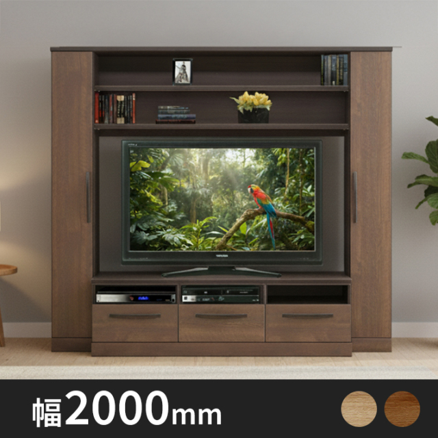 ジモティ来店特価!!! 　ハイテレビ台　ナチュラルブラウン　J-504 Colinハイタイプ木目デザインテレビボード幅2000