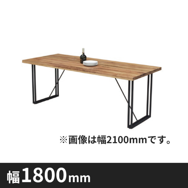 Colin40mm厚オークダイニングテーブル 幅1800mm