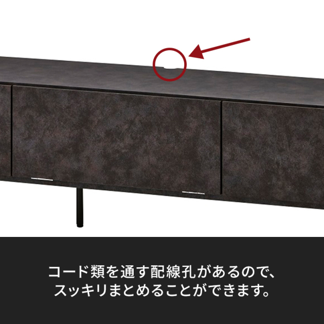 Emilストーン柄 テレビボード 幅1800