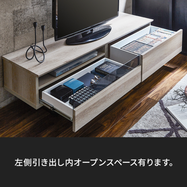 Emil木目×ブラックアイアン テレビボード 幅1400