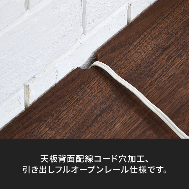 Emil木目×ブラックアイアン　テレビボード　幅1400