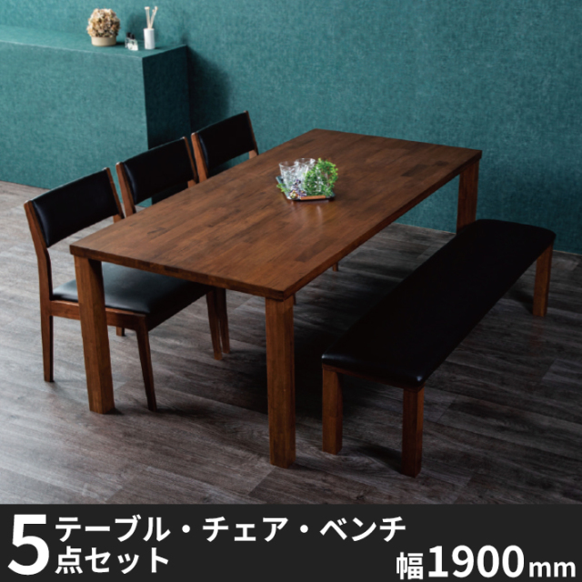 【送料無料】ダイニング5点セット 120cm幅 ラバーウッド 天然木 ダイニングセット ダイニング5点セット 120cm幅 テーブル 椅子×4