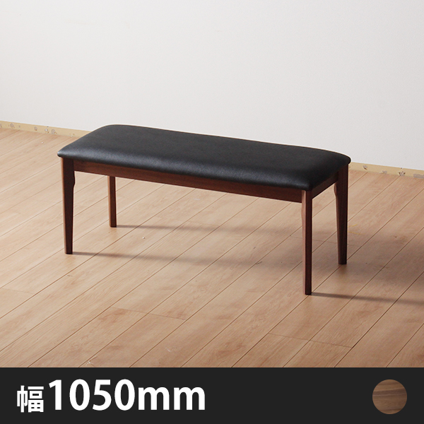 新品 TIMELESS CRAFT 目黒通り ウォールナット ソリッド ベンチ 新品 TIMELESS CRAFT 目黒通り ウォールナット ソリッド ベンチ