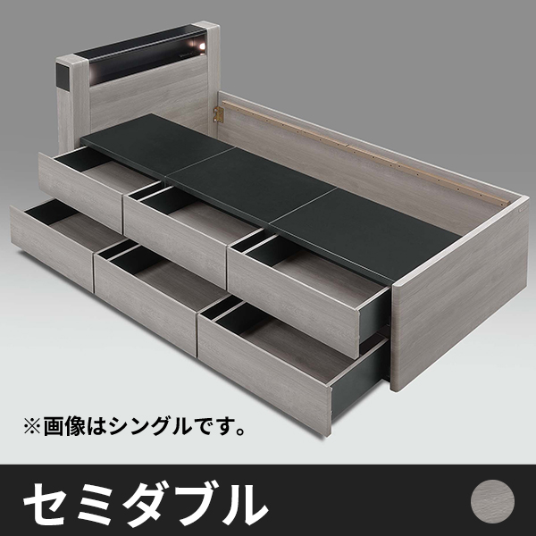 Tasia引出し付きベッド サイドBoxタイプ セミダブル