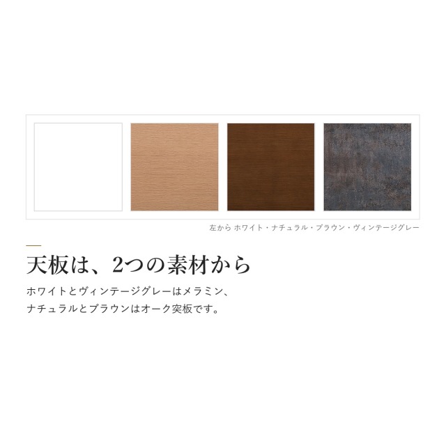 Alva 丸テーブル 直径110cm　天板は、2つの素材から
