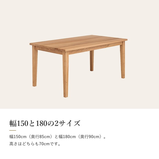 Alva オーク材 ダイニングテーブル 引き出し付き　引き出し付き