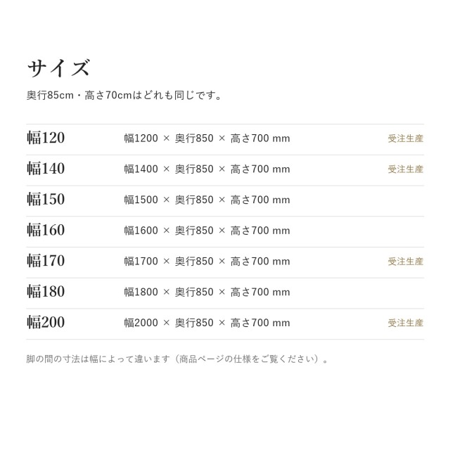 Alva メラミン天板 ダイニングテーブル　サイズ（幅7つ）