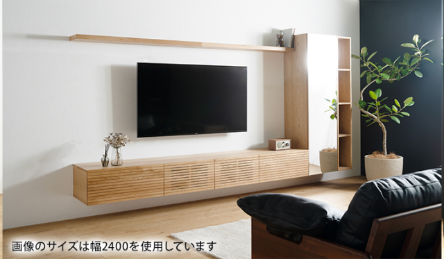 Deco テレビボード 幅3000mm