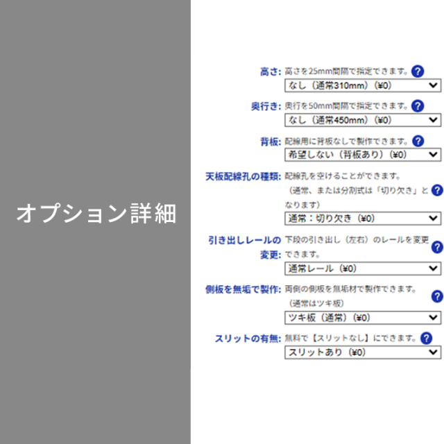 【在庫あり】天然木、無垢材使用テレビボード 風雅／FUUGA-幅1800mm（ウォールナット・ウォルナット‐スリット）st