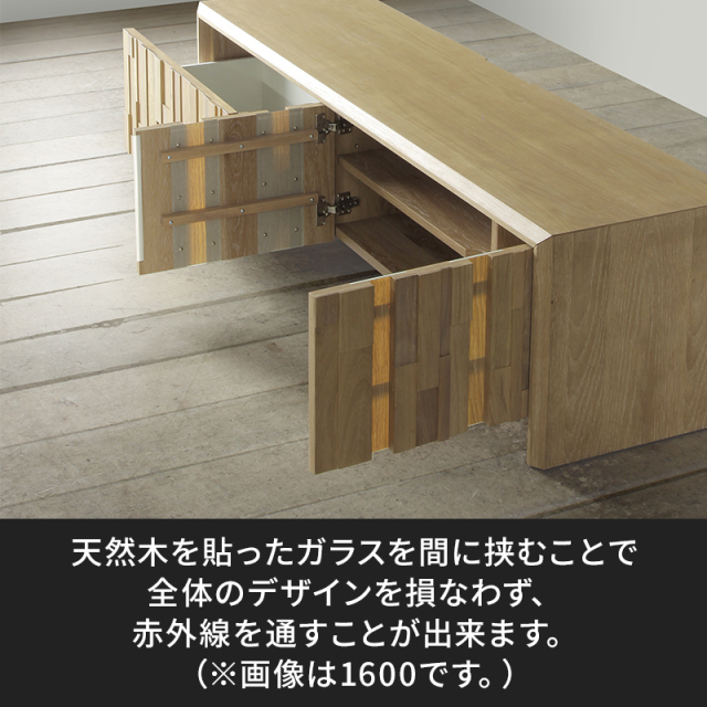 Kurt無垢材テレビボード　200　OAK