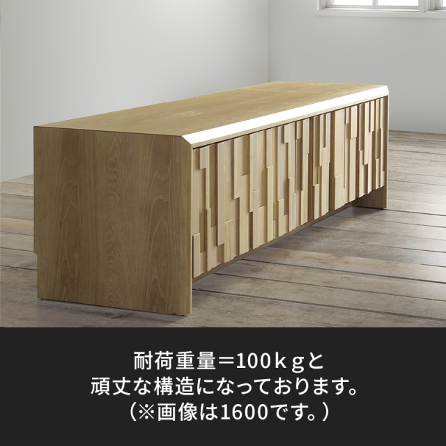 Kurt/クルト 無垢材テレビボード 幅2000mm（オーク）