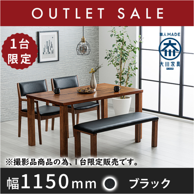 ベンチ撮影用未使用品 I10 長期保管品 未使用 オカムラ ベンチソファ③