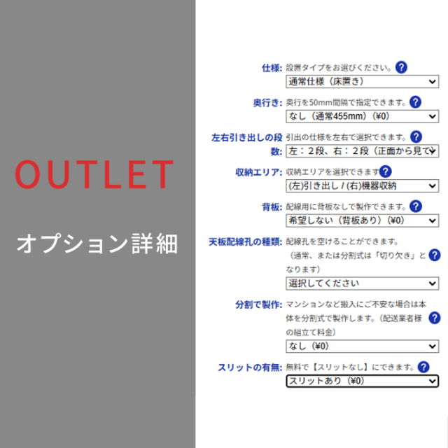 30％オフ!! 【ほぼ新品】【1年保証付き】【現品限り】テレビボード 風雅 タイプ2-幅2400mm（ウォールナット‐スリット）　左2段 右2段
