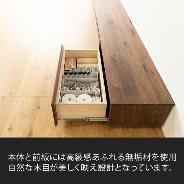 30％オフ!! 【ほぼ新品】【1年保証付き】【現品限り】天然木、無垢材使用テレビボード 風雅 タイプ2-幅2400mm（ウォールナット）