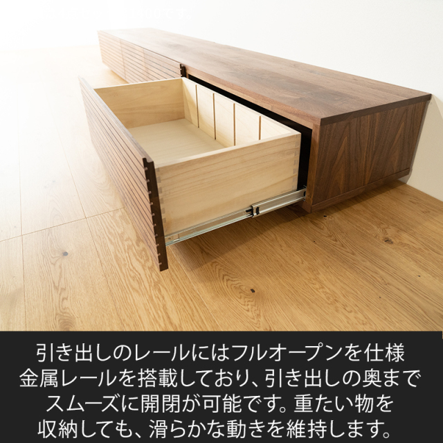 30％オフ!! 【ほぼ新品】【1年保証付き】【現品限り】天然木、無垢材使用テレビボード 風雅 タイプ2-幅2400mm（ウォールナット）