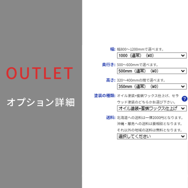 50％オフ!! 【現品限り】 凛／RIN　センターテーブル(四角脚) ローテーブル リビングテーブル 幅1000mm（センダン）