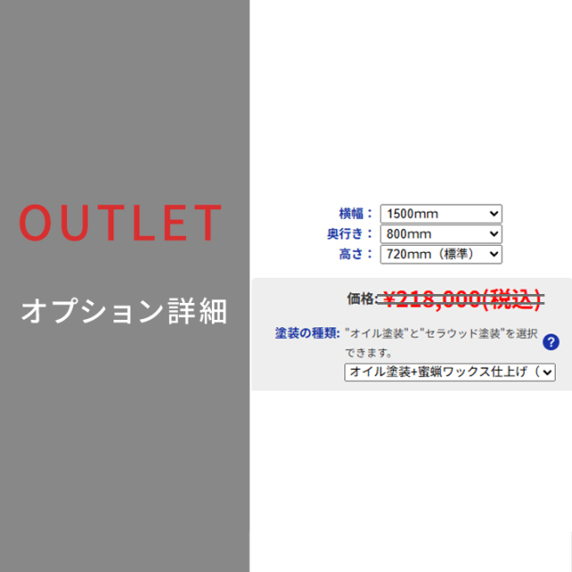 50％オフ!! 【ほぼ新品】【6か月保証付き】【現品限り】ダイニングテーブル 凛-幅1500mm（ウォールナット）