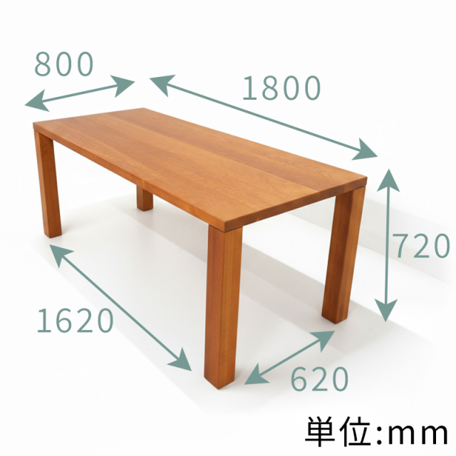 50％オフ!! 【ほぼ新品】【現品限り】 凛　ダイニングテーブルセット　幅1800mm（ブラックチェリー）ダイニングテーブルサイズ