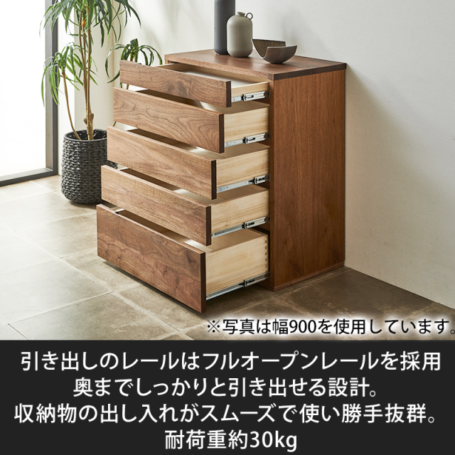 彩美 チェスト 1200 ウォールナットStock