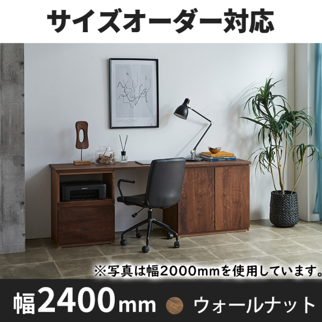 ☆システムデスク☆綺麗☆ ヴィンテージ風L字システムデスク4点セット（ウォルナット/オーク