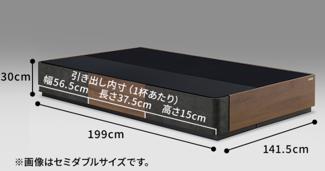 Tasia引き出し付き ヘッドレスタイプ ベッドフレーム　ダブルサイズ図面