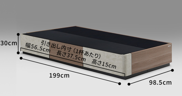 Tasia引き出し付き ヘッドレスタイプ ベッドフレーム　シングルサイズ図面
