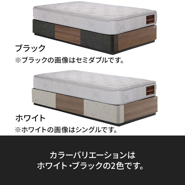 Tasia引き出し付き ヘッドレスタイプ ベッドフレーム　セミダブルカラー