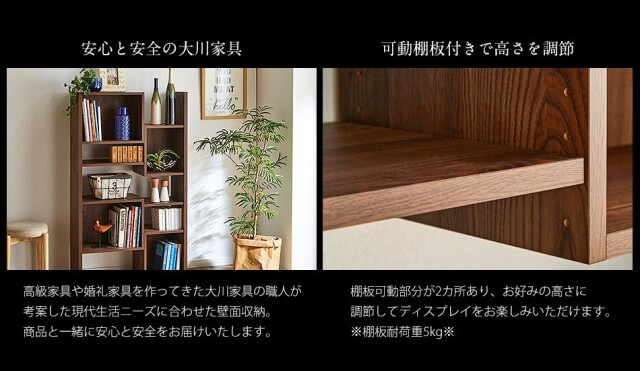 収納棚　80オープンボード　ミドル（ロー）タイプ