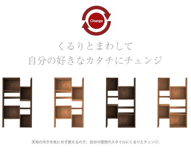 収納棚　80オープンボード　ミドル（ロー）タイプ