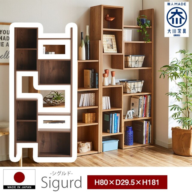 収納棚　80オープンボード　ハイタイプ