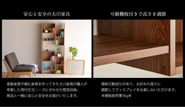 収納棚　80オープンボード　ハイタイプ