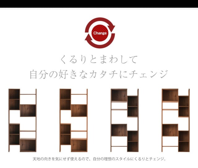 収納棚　80オープンボード　ハイタイプ