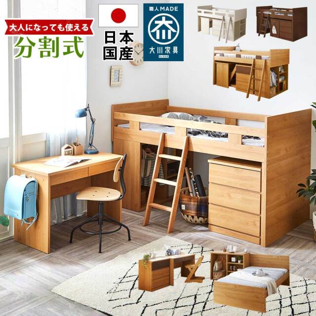 システムベッド　フルセット