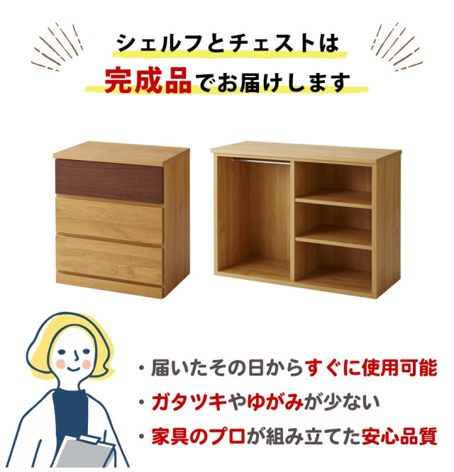 システムベッド　フルセット