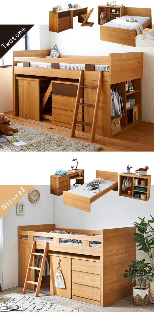 システムベッド　フルセット